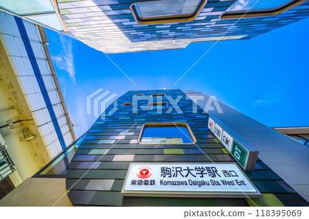 日本九月的東京城市景觀。東急電鐵駒澤大學站、西口、電梯(畫面下方的建築物)等景觀=15號 日本九月的東京城市景觀。東急電鐵駒澤大學站、西口、電梯(畫面下方的建築物)等景觀=15號 118395069