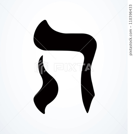Vector drawing. Hebrew letter icon 118396433