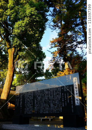 Nikko Reihei-kaido Tamamura Hachiman Shrine 118397399