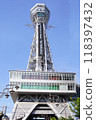 通天閣 118397432