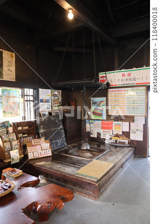 Aizu Railway Aizu Line Yunokami Onsen Station Inside the station building with a hearth Aizu Railway Aizu Line Yunokami Onsen Station Inside the station building with a hearth 118400018