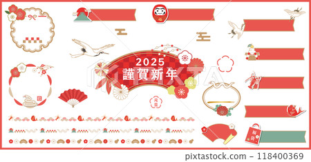 復古現代日式風格，新年，新年賀卡模板素材集，向量圖，無文字，白色背景 118400369