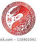 Year of the snake symbol or sign, Chinese new year 2025 silhouette of snake and flower with round chinese frame. Translation : Snake 118401041
