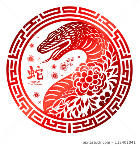 Year of the snake symbol or sign, Chinese new year 2025 silhouette of snake and flower with round chinese frame. Translation : Snake 118401041