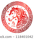 Year of the horse Sign or symbol, Chinese New Year 2026 with round design vector illustration. Translation : Horse 118401042