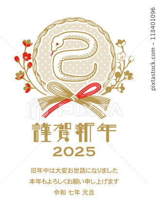 2025 New Year's card template with inscription - White snake in the shape of a snake, decorated with shimenawa rope 2025 New Year's card template with inscription - White snake in the shape of a snake, decorated with shimenawa rope 118401096