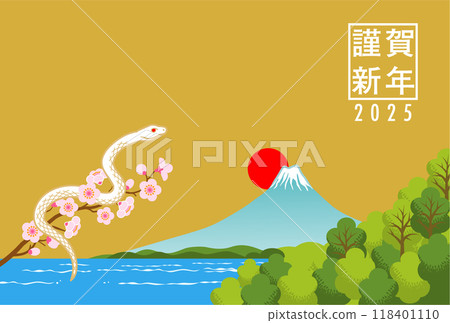 2025 年新年賀卡模板-白蛇爬上富士山櫻花樹枝 2025 年新年賀卡模板-白蛇爬上富士山櫻花樹枝 118401110