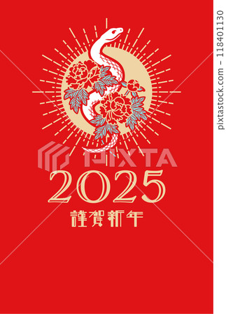 2025 New Year's card template - White snake entangled in a peony flower on a red background 118401130