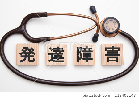 發展障礙醫學影像 118402148