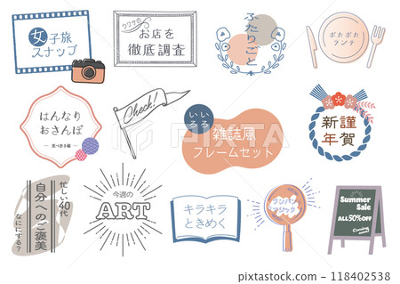 Colorful magazine-style title frame set 118402538