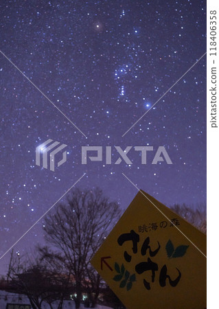 [Scenery of Shonai] Chokai no Mori_Starry sky 118406358