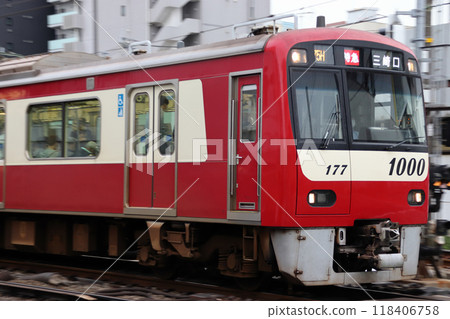 [KK] Keihin Kyuko 1000 series color film car (express: 8-car train) 118406758