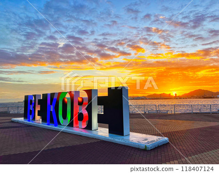 BE KOBE Monument 118407124