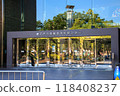 Edogawa Ward Cultural Center 118408237