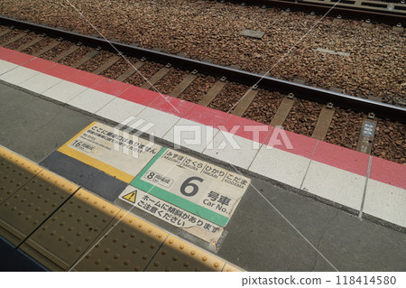 Signs at the Shinkansen boarding gate 118414580
