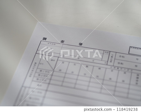 檢驗研究報告(非正式報告) 檢驗研究報告(非正式報告) 118419238