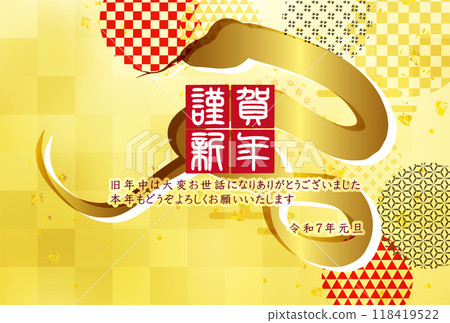 Snake New Year's card zodiac background Snake New Year's card zodiac background 118419522