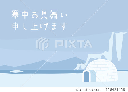 冰原和冰屋背景的冬季問候 冰原和冰屋背景的冬季問候 118421438