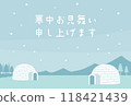 Winter greeting card with a snowy winter sky and an igloo background 118421439