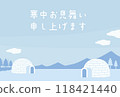 Winter greeting card with a clear winter sky and an igloo background 118421440