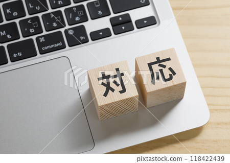 表示對應關係的積木塊 118422439