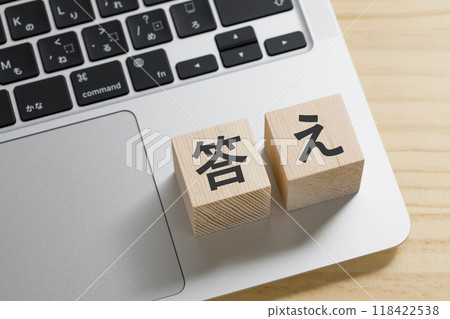 A building block with the word answer written on it 118422538