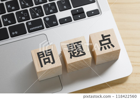 寫出有問題的積木 寫出有問題的積木 118422560