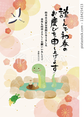 New Year's card with a snake in a hot spring, floral design New Year's card with a snake in a hot spring, floral design 118425413