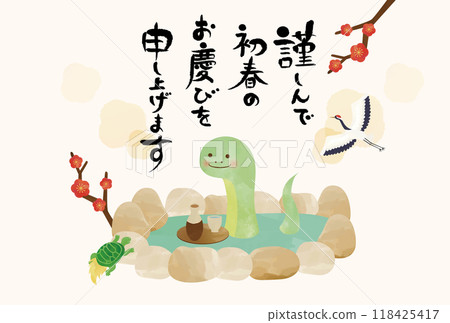 New Year's card of a snake in a hot spring, beige 118425417