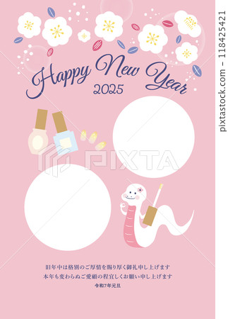 美甲沙龍蛇年相框新年賀卡 美甲沙龍蛇年相框新年賀卡 118425421