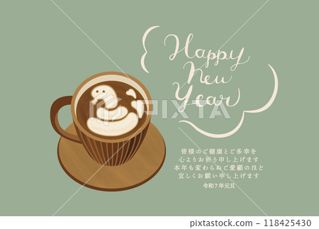 Snake Cafe New Year's Card 2025 Snake Cafe New Year's Card 2025 118425430