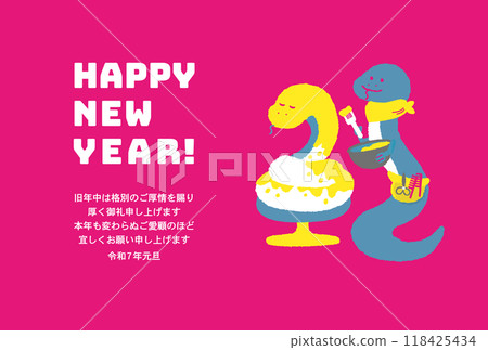 Hair salon New Year's card Year of the snake Pink 118425434
