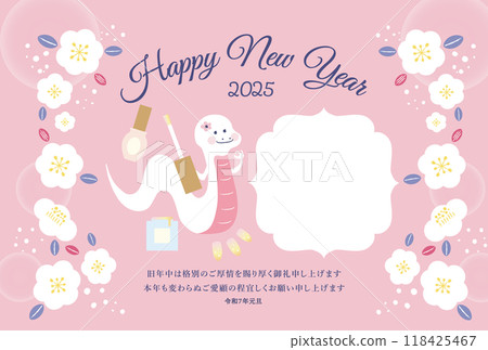 美甲沙龍蛇年相框新年賀卡 118425467