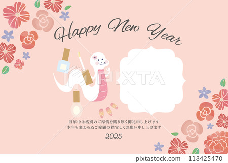 Nail salon photo frame New Year's card 118425470