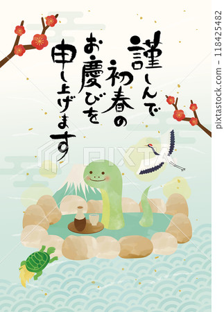新年卡上有一條蛇在溫泉裡沐浴，淺藍色 118425482