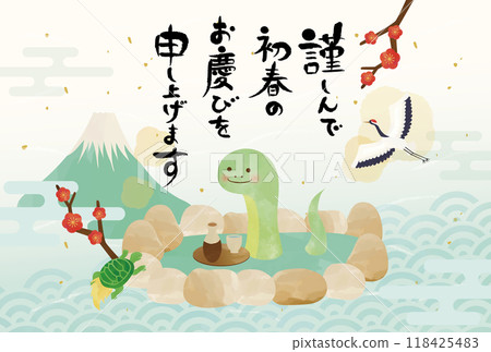 新年卡上有一條蛇在溫泉裡沐浴，淺藍色 118425483
