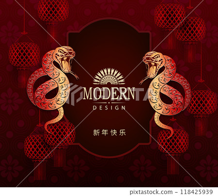 Text Happy New Year, 2025 Year of the Snake, illustration with snakes with figured frame 118425939
