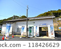 JR Kinokuni Line Kii-Urakami Station Building 2023 118426629