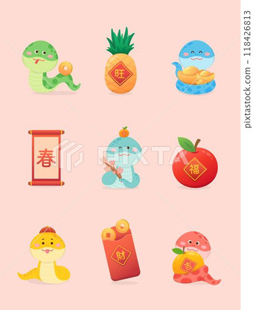 一組蛇角色或卡通人物與中國農曆新年的向量插畫元素,金幣與元寶與春聯, 118426813