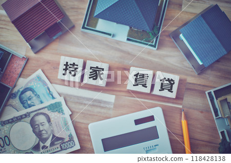 Owned and rented housing business image 118428138