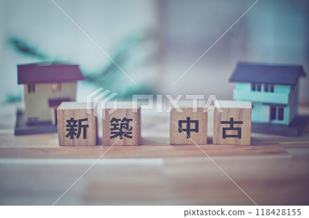 Newly built and used homes business image 118428155