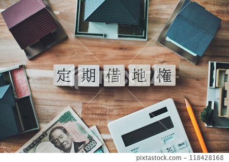 定期土地租賃的特徵 房地產企業形象 118428168