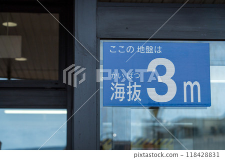 標有海平面的標牌 118428831