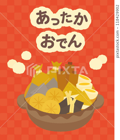 Oden POP Oden POP 118429902