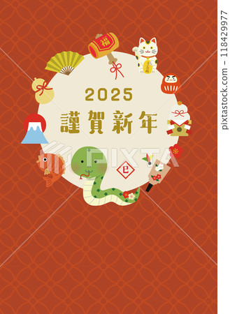 蛇年插畫新年賀卡 蛇年插畫新年賀卡 118429977
