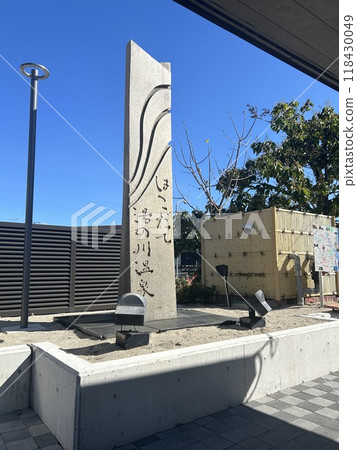 Yu no River hot spring Yu no River hot spring 118430049