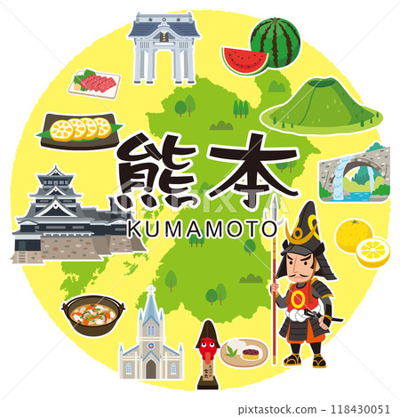 Kumamoto Travel Tourist Attractions Specialties Materials 118430051