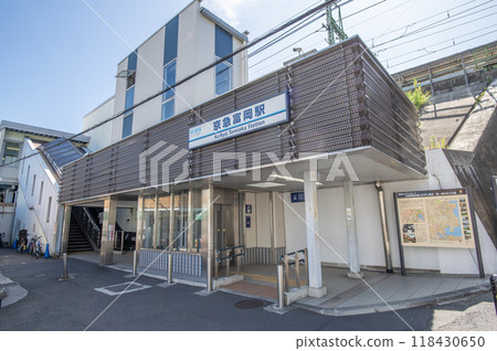 京急電鐵公司 京急富岡站 神奈川縣橫濱市金澤區富岡西 京急電鐵公司 京急富岡站 神奈川縣橫濱市金澤區富岡西 118430650