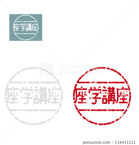 Classroom lecture: Stamp writing Classroom lecture: Stamp writing 118431221