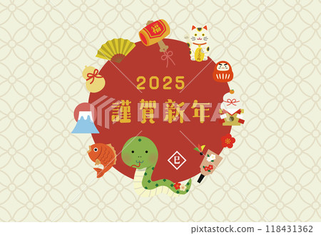 Illustration of New Year's card for the year of the snake 118431362